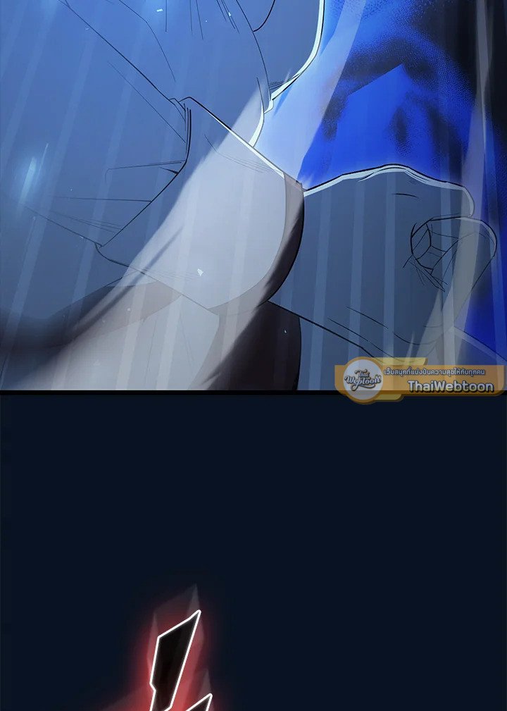 The Extra Is Too Powerful ตอนที่ 74 73