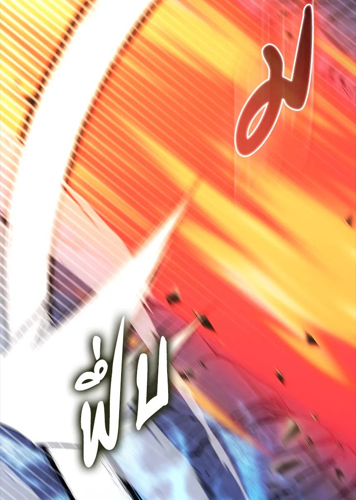 The Extra Is Too Powerful ตอนที่ 74 76