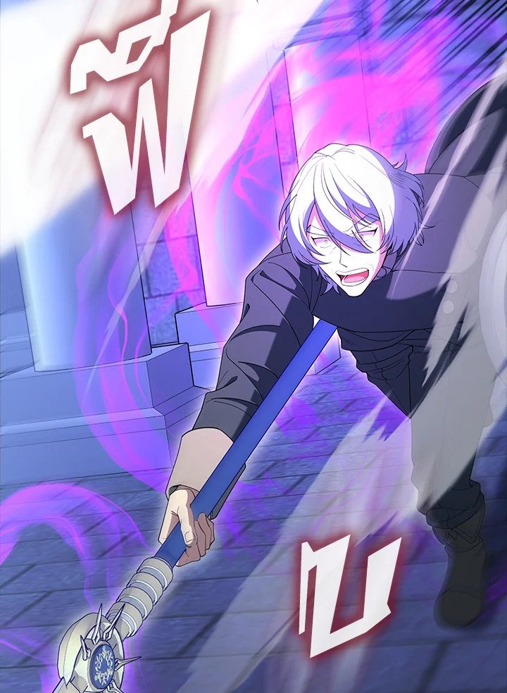 The Extra Is Too Powerful ตอนที่ 74 82