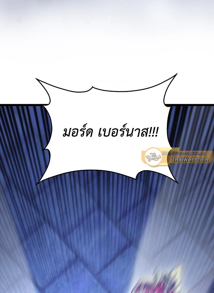 The Extra Is Too Powerful ตอนที่ 74 85