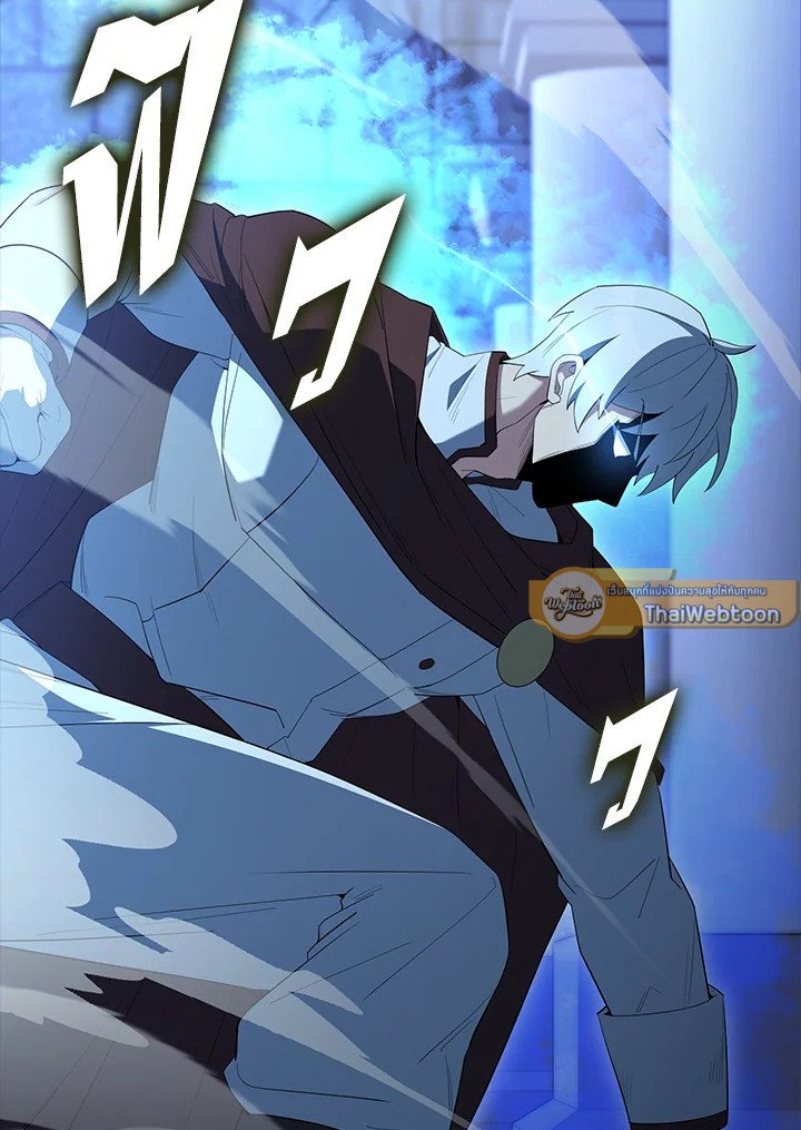 The Extra Is Too Powerful ตอนที่ 74 115