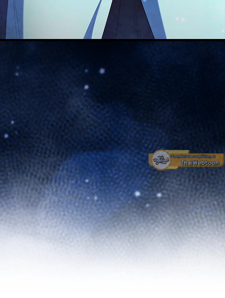 The Extra Is Too Powerful ตอนที่ 74 127