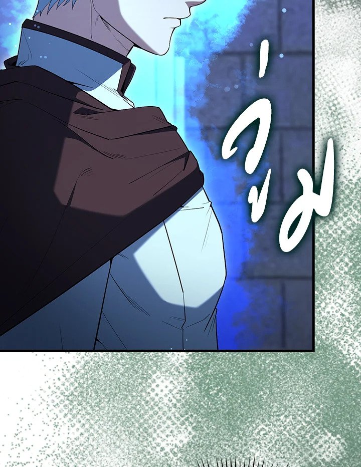 The Extra Is Too Powerful ตอนที่ 74 129