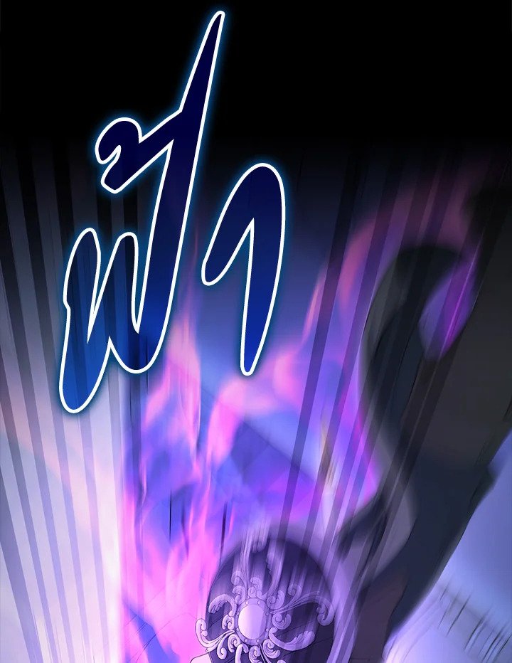 The Extra Is Too Powerful ตอนที่ 74 134