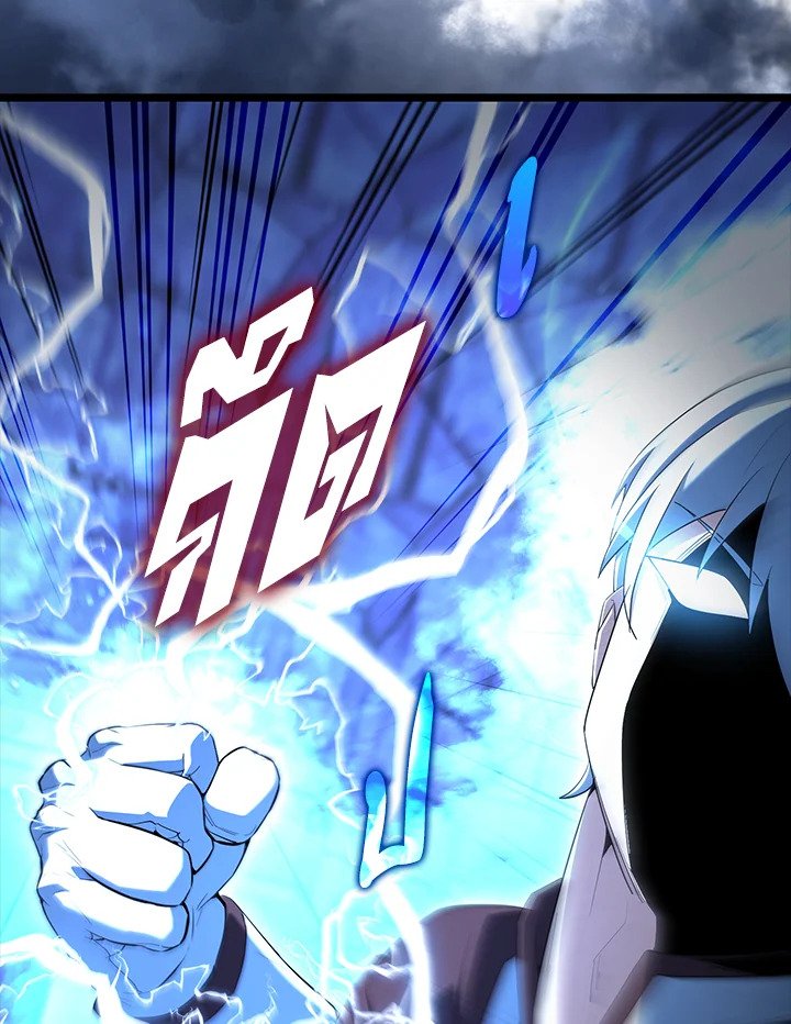 The Extra Is Too Powerful ตอนที่ 74 137