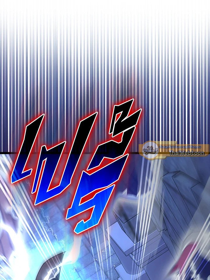 The Extra Is Too Powerful ตอนที่ 74 139