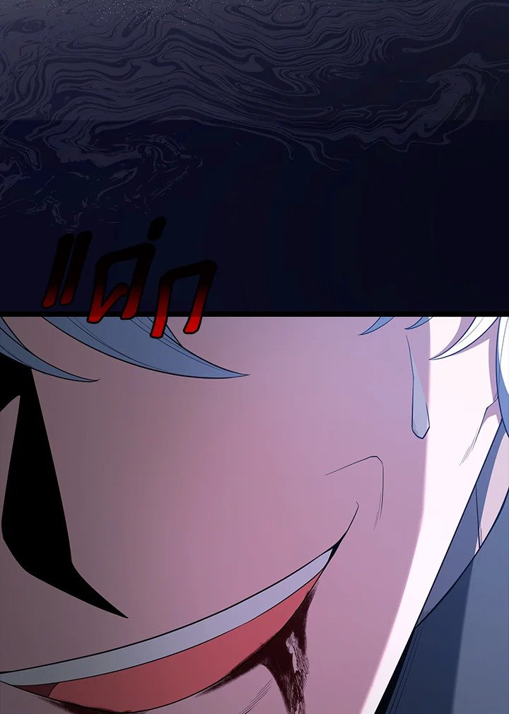 The Extra Is Too Powerful ตอนที่ 74 156