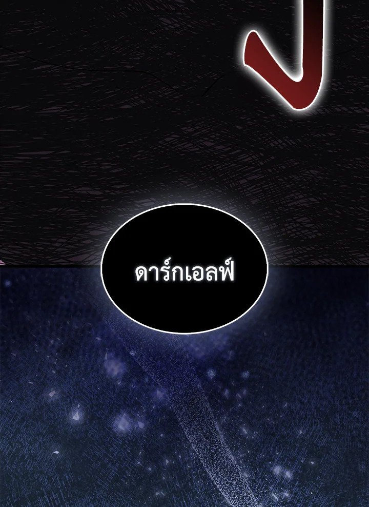 The Extra Is Too Powerful ตอนที่ 76 28