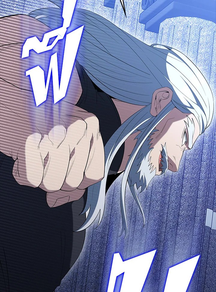 The Extra Is Too Powerful ตอนที่ 76 77
