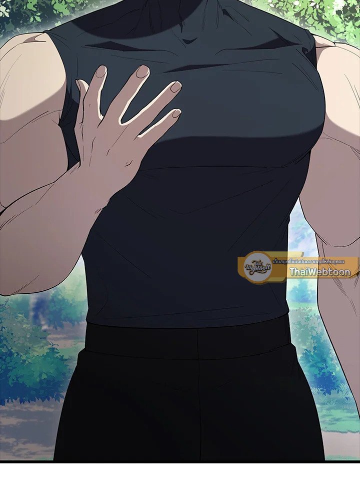The Extra Is Too Powerful ตอนที่ 76 127