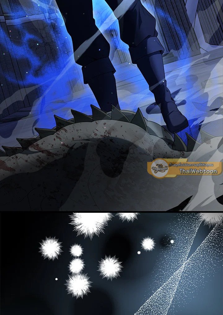 The Extra Is Too Powerful ตอนที่ 76 139