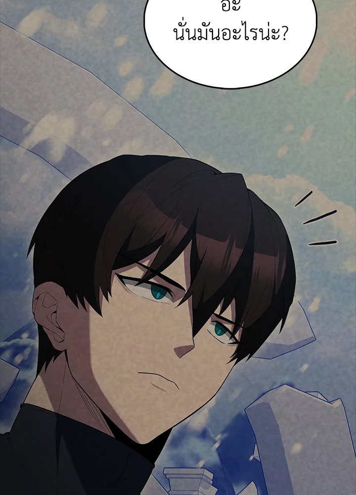 The Extra Is Too Powerful ตอนที่ 77 69