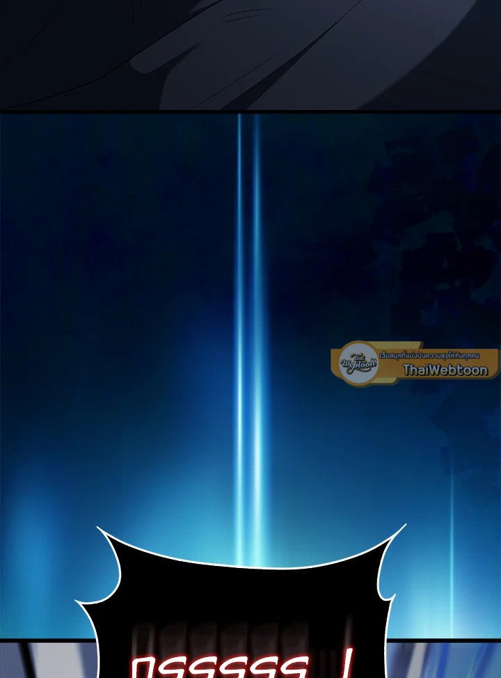 The Extra Is Too Powerful ตอนที่ 77 97