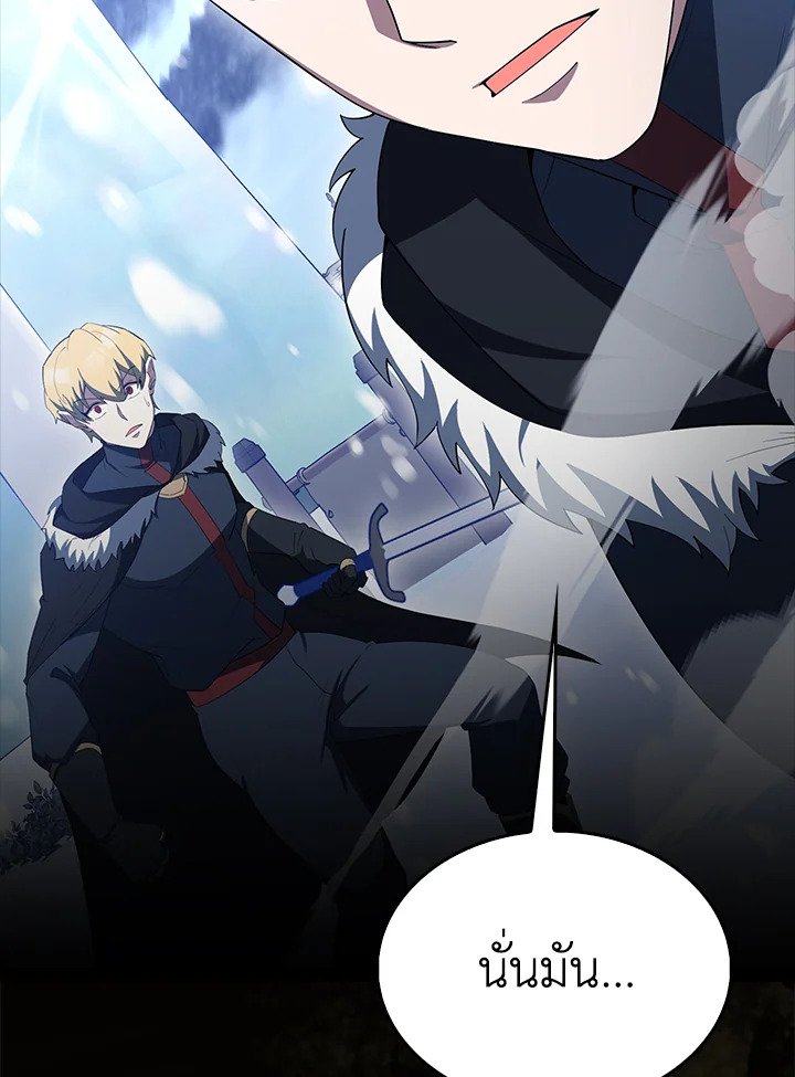 The Extra Is Too Powerful ตอนที่ 77 108