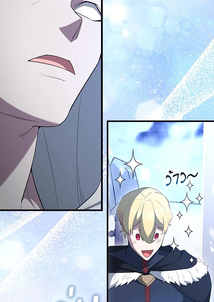 The Extra Is Too Powerful ตอนที่ 78 35
