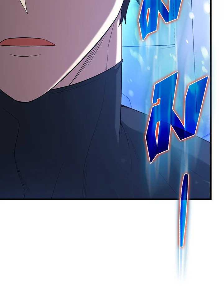 The Extra Is Too Powerful ตอนที่ 78 54