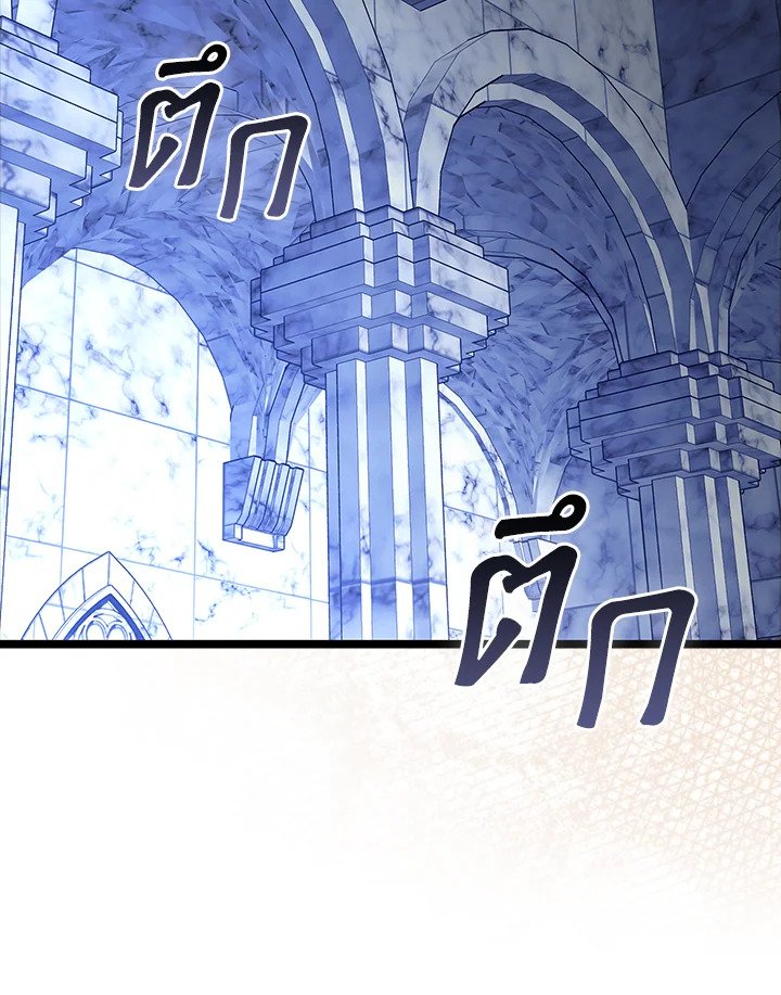 The Extra Is Too Powerful ตอนที่ 78 68