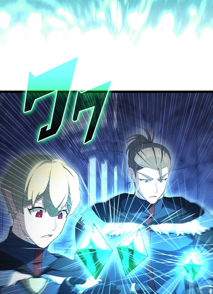 The Extra Is Too Powerful ตอนที่ 78 99