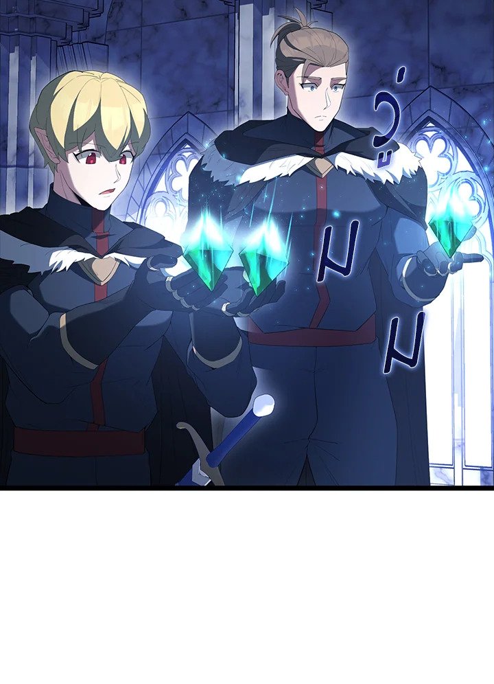 The Extra Is Too Powerful ตอนที่ 78 96