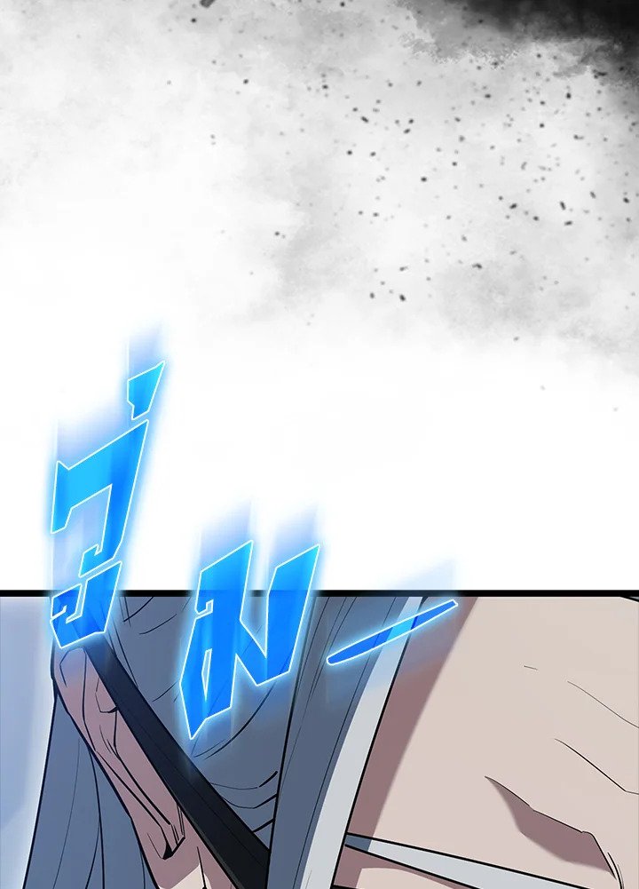 The Extra Is Too Powerful ตอนที่ 79 41