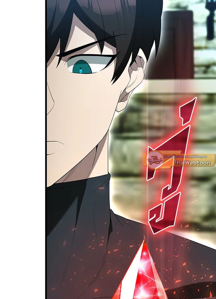 The Extra Is Too Powerful ตอนที่ 79 85