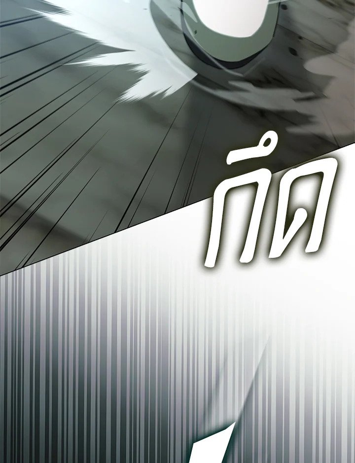The Extra Is Too Powerful ตอนที่ 79 107