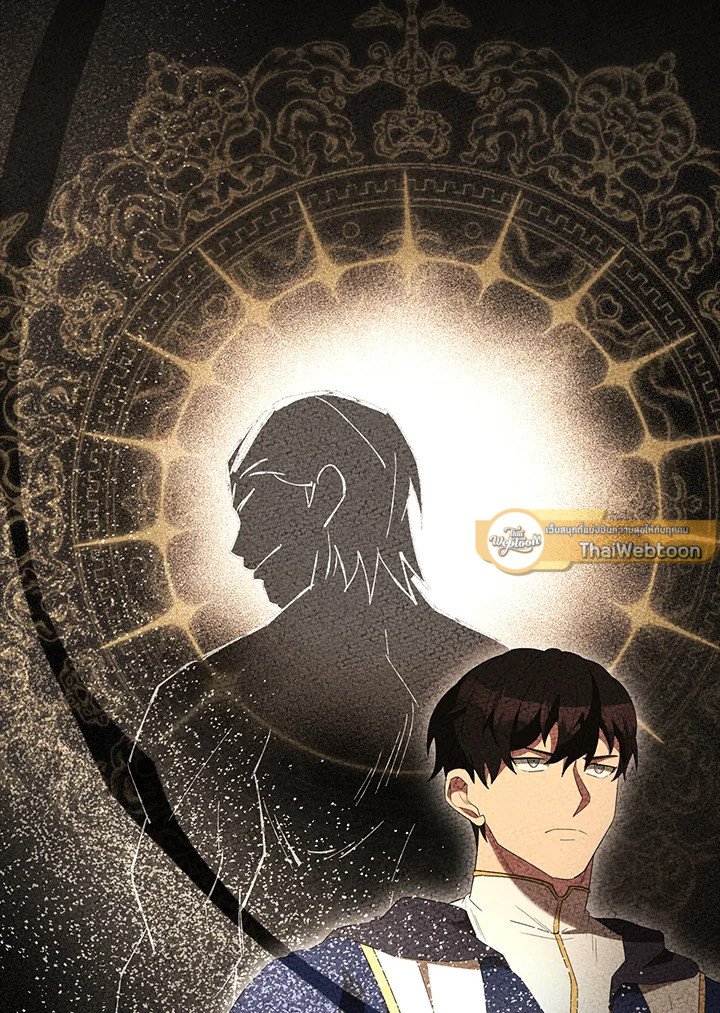 The Extra Is Too Powerful ตอนที่ 79 133