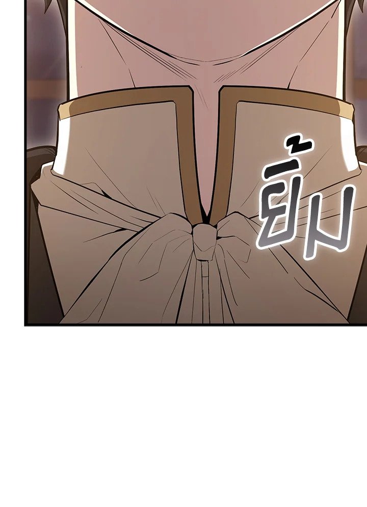 The Extra Is Too Powerful ตอนที่ 80 42