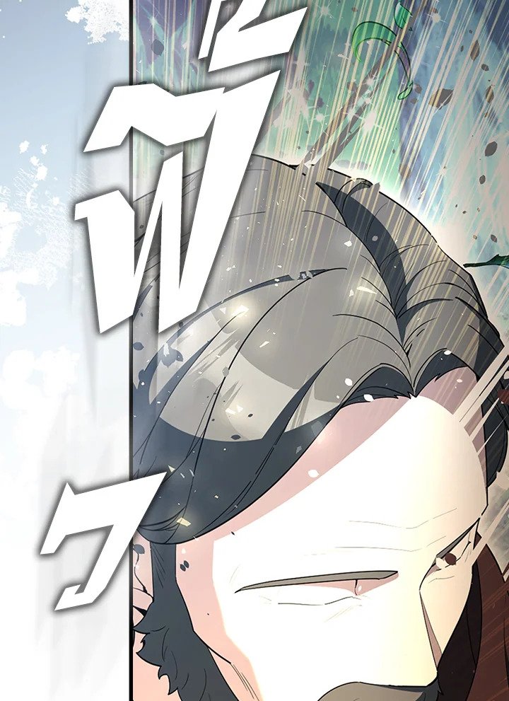 The Extra Is Too Powerful ตอนที่ 80 77