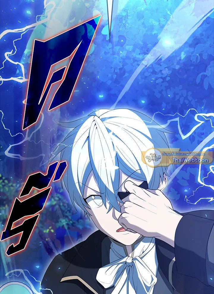 The Extra Is Too Powerful ตอนที่ 80 85