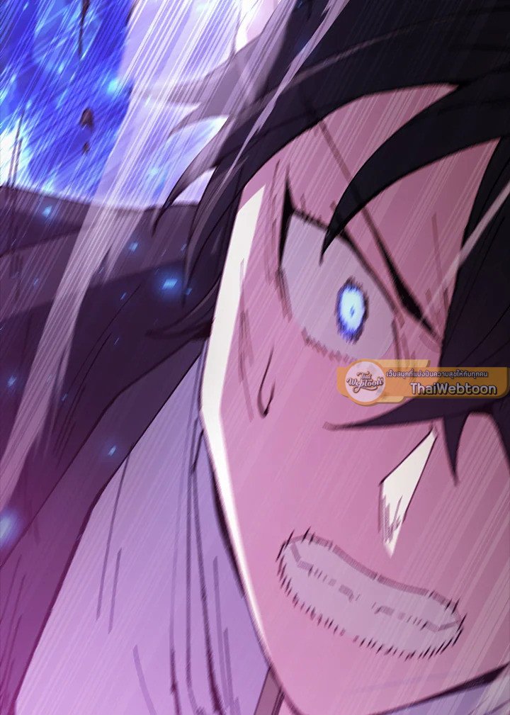 The Extra Is Too Powerful ตอนที่ 80 97