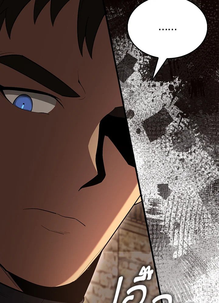 The Extra Is Too Powerful ตอนที่ 81 33