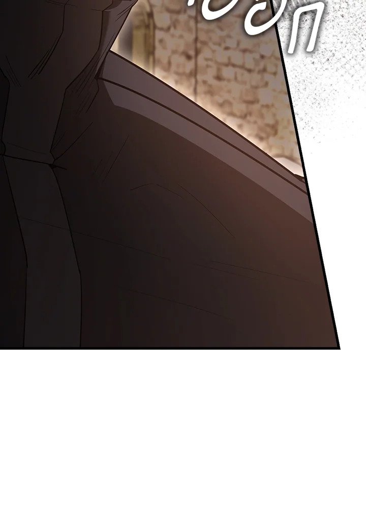 The Extra Is Too Powerful ตอนที่ 81 34