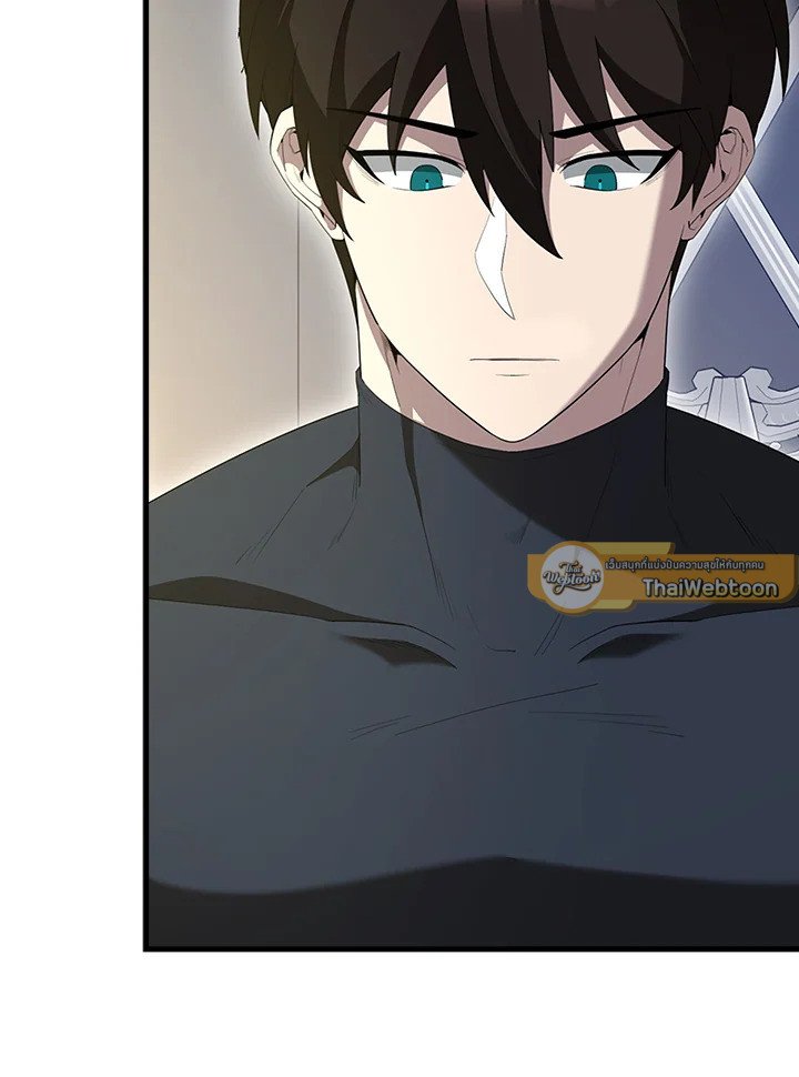 The Extra Is Too Powerful ตอนที่ 82 13