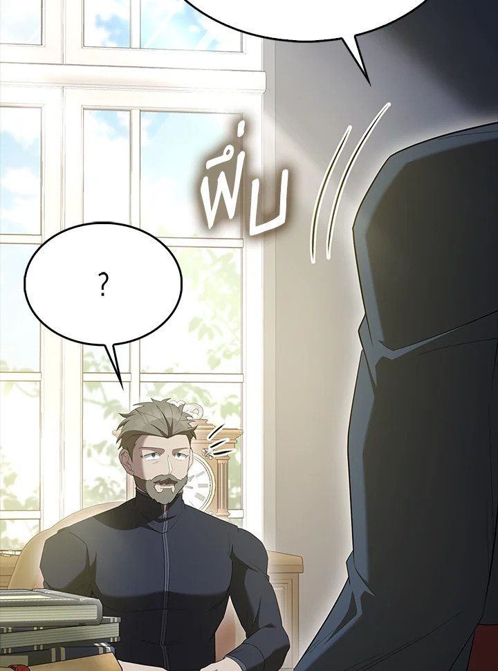 The Extra Is Too Powerful ตอนที่ 82 15