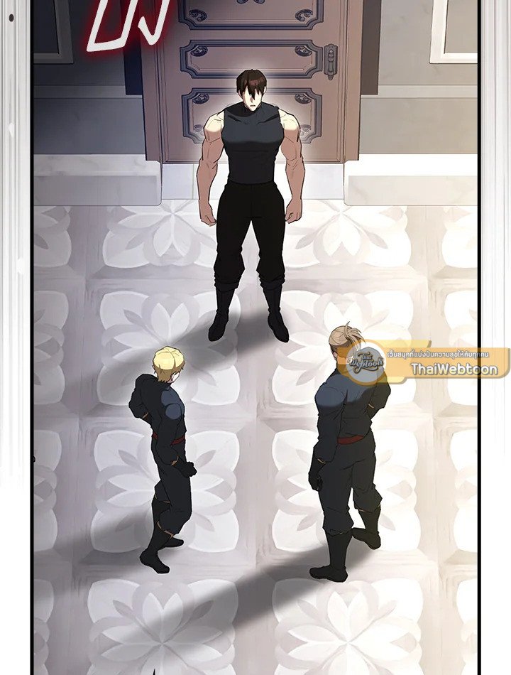 The Extra Is Too Powerful ตอนที่ 82 25