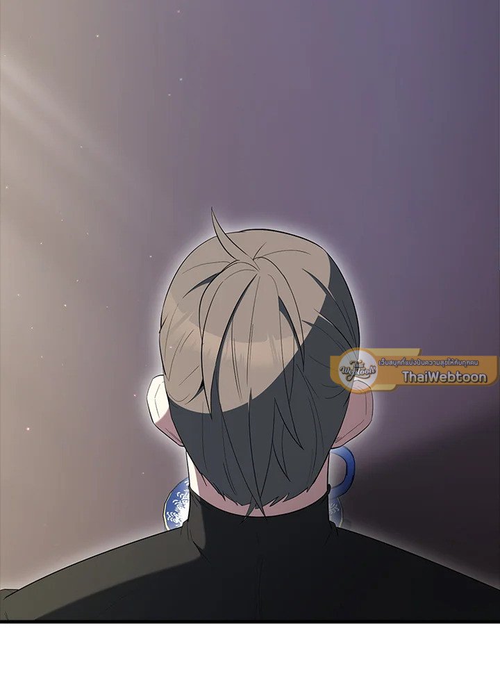 The Extra Is Too Powerful ตอนที่ 82 49