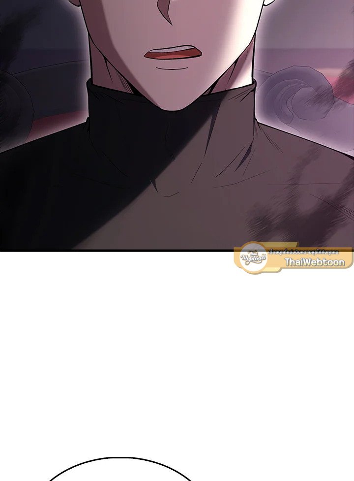 The Extra Is Too Powerful ตอนที่ 82 61