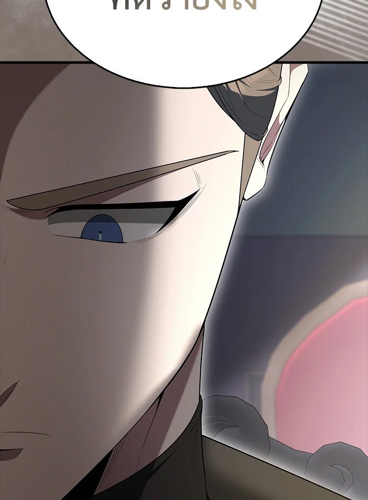 The Extra Is Too Powerful ตอนที่ 82 69