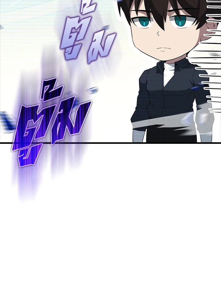 The Extra Is Too Powerful ตอนที่ 82 118