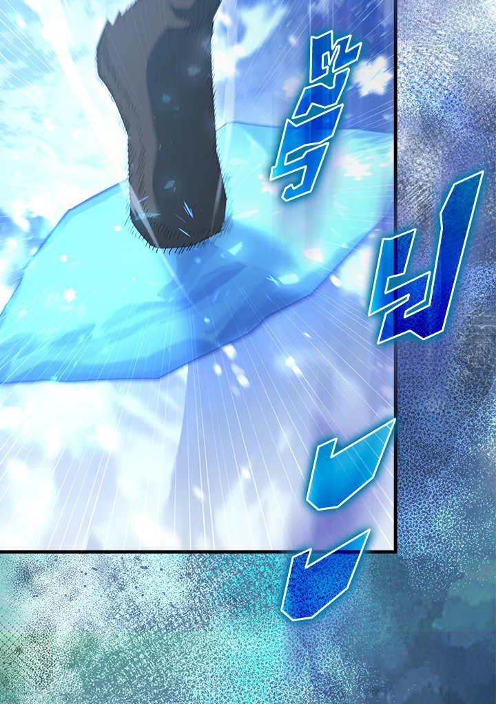 The Extra Is Too Powerful ตอนที่ 83 56
