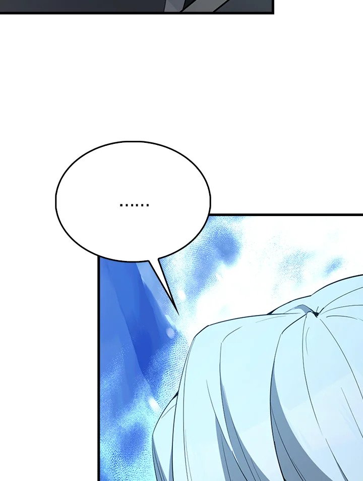 The Extra Is Too Powerful ตอนที่ 83 107
