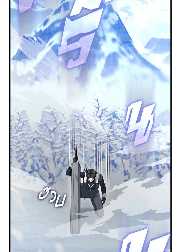 The Extra Is Too Powerful ตอนที่ 84 64