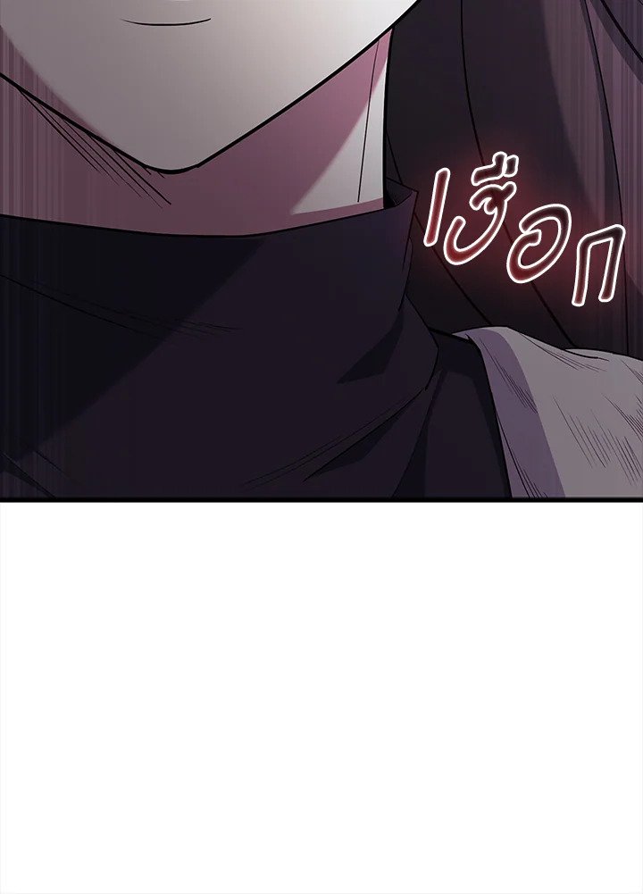 The Extra Is Too Powerful ตอนที่ 84 100