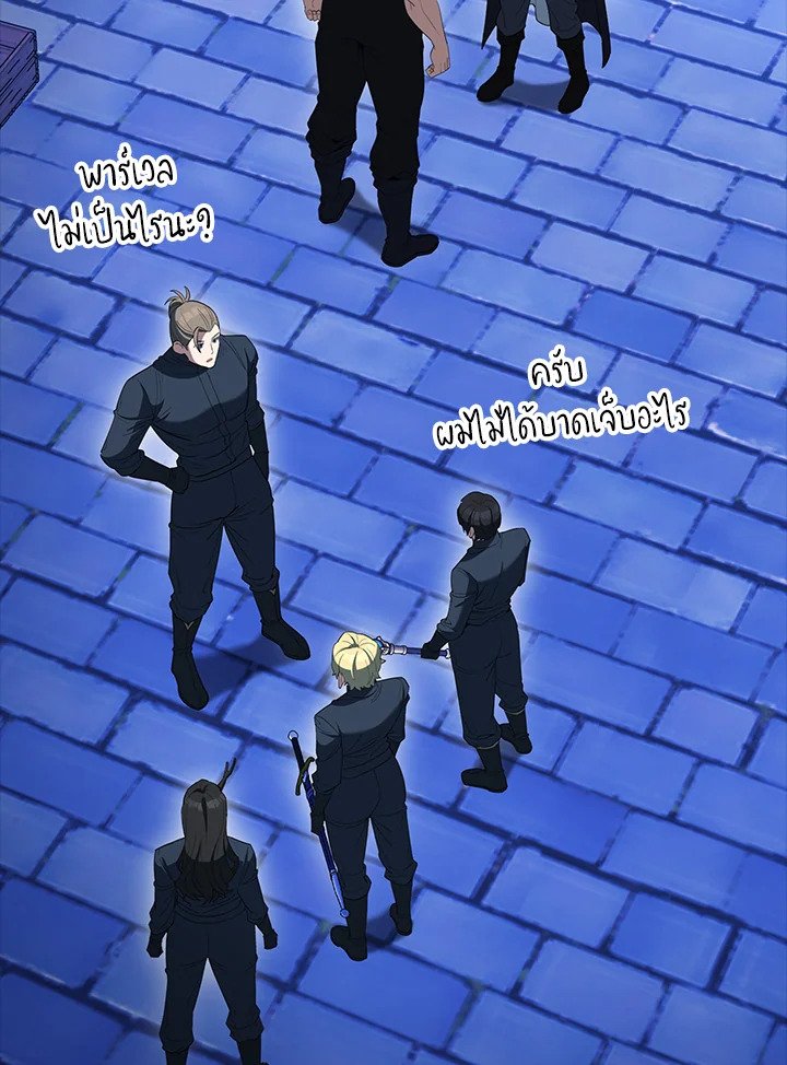 The Extra Is Too Powerful ตอนที่ 87 10