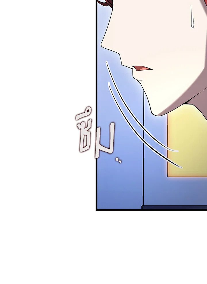 The Extra Is Too Powerful ตอนที่ 87 15