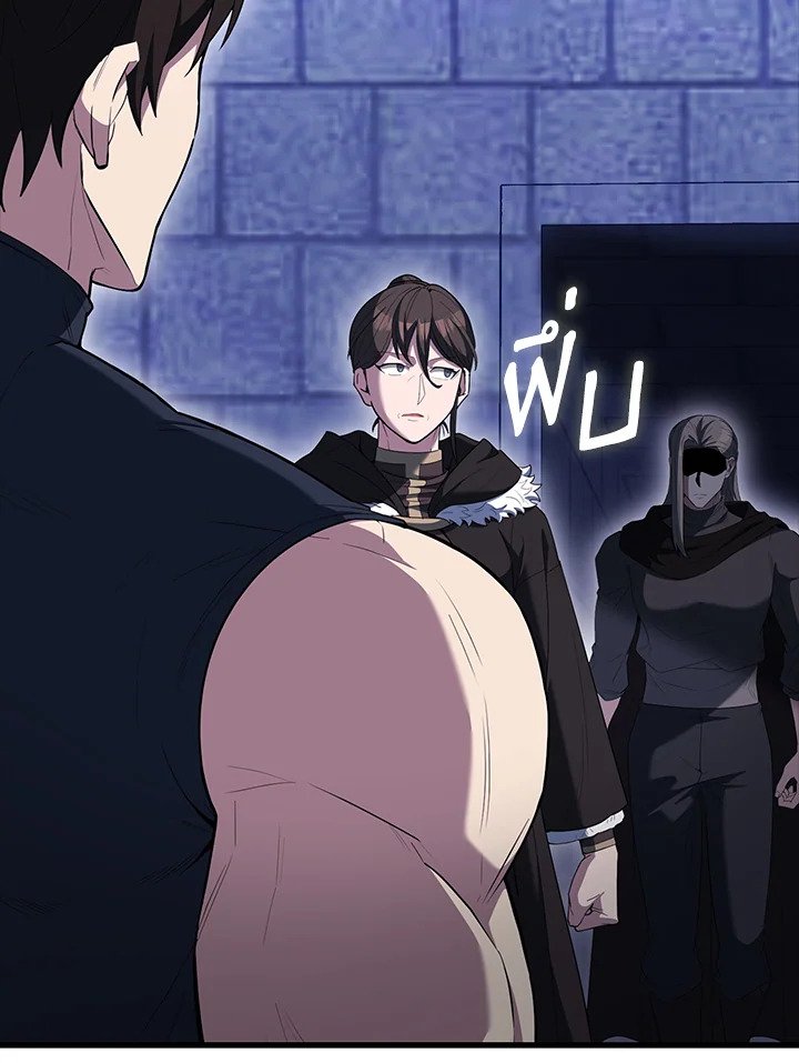 The Extra Is Too Powerful ตอนที่ 87 47