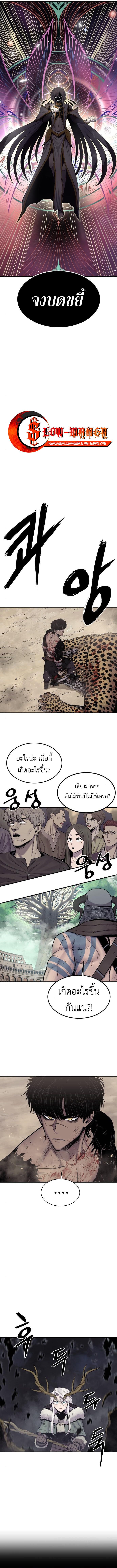 Wailing Perversion ตอนที่ 5 13