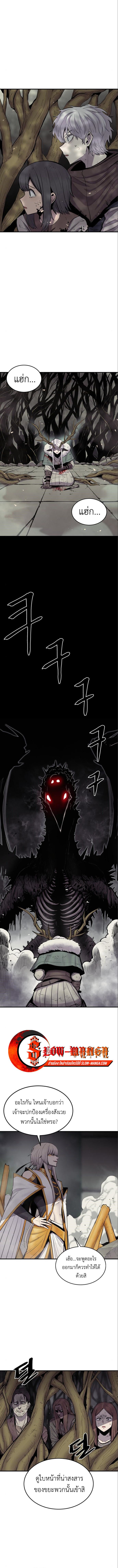 Wailing Perversion ตอนที่ 6 4