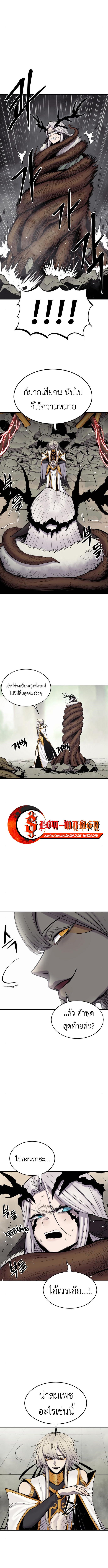 Wailing Perversion ตอนที่ 6 10